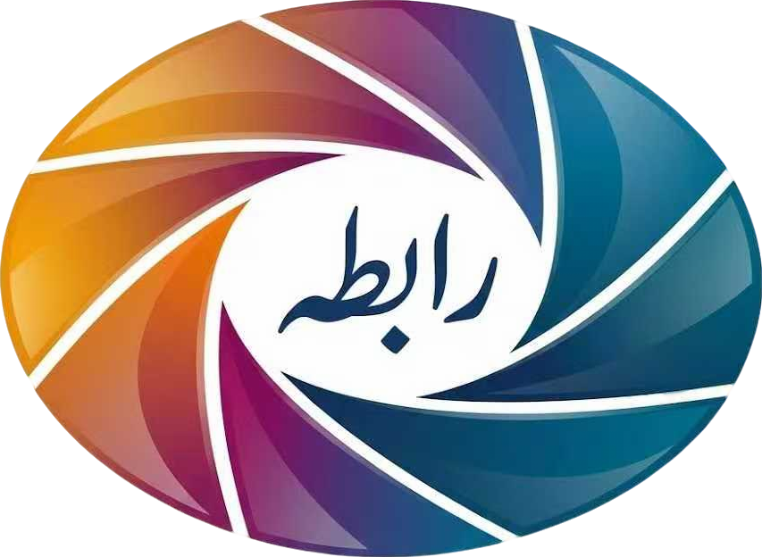 Rabita Logo